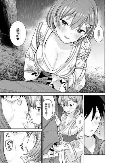 SotsuAl Cameraman to shite Ichinenkan Joshikou no Event e Doukou Suru Koto ni Natta Hanashi Ch. 1-15