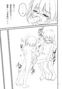 (C62) [Minirebe. (Various)] Marshmallow Honeymoon (Mahoromatic)