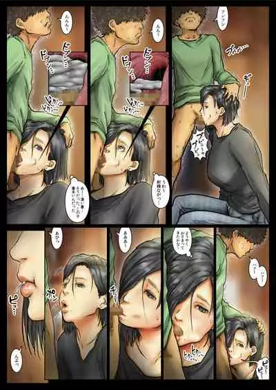 [Kuroneko Smith] Oba-san no Karada ga Kimochi Yosugiru kara <<Part 2>> ~Boku no Oba-san wa Chou Meiki Datta~