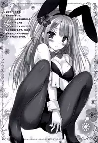 (C95) [ZiP (Moekibara Fumitake)] Uchi no Kemo Miko Yome ga Touto Sugiru Ken. ~Tayutama 2 no Hon~ (Tayutama 2)