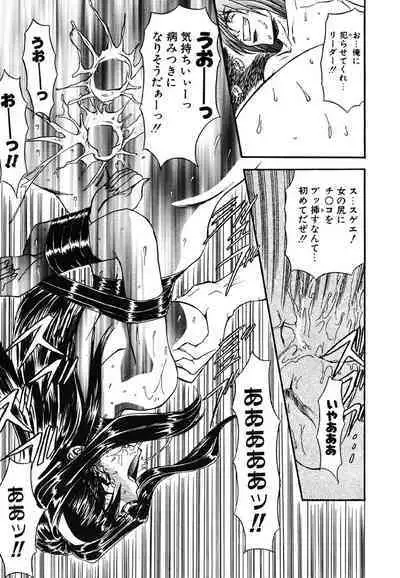 [MARO] Contact [Digital]