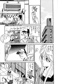 [Hayakawa Mamoru] Retsujyou Zukan