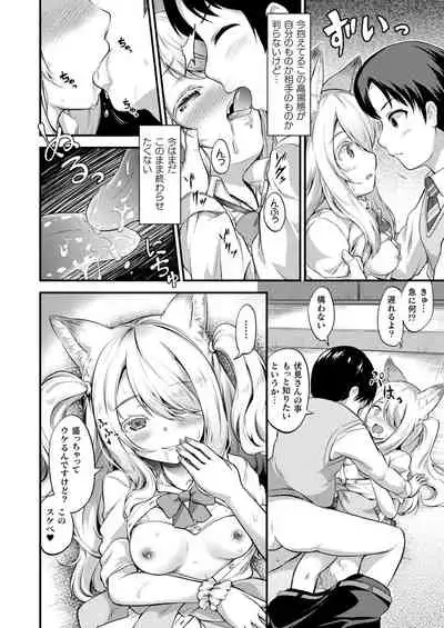 COMIC Unreal 2022-02 Vol. 95 [Digital]