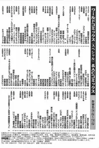 [Saaga Miono] Onee-sama Clinic