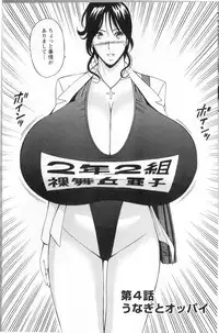 [Chosuke Nagashima] Cho Nyu for You c01-09