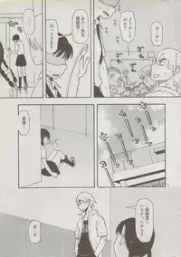 COMIC DOLPHIN 2006-10