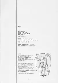 (C71) [Kazemichi (Mamo)] Magic of Iron 2 (Mahou Shoujo Lyrical Nanoha) [2nd Edition 2007-02-19]