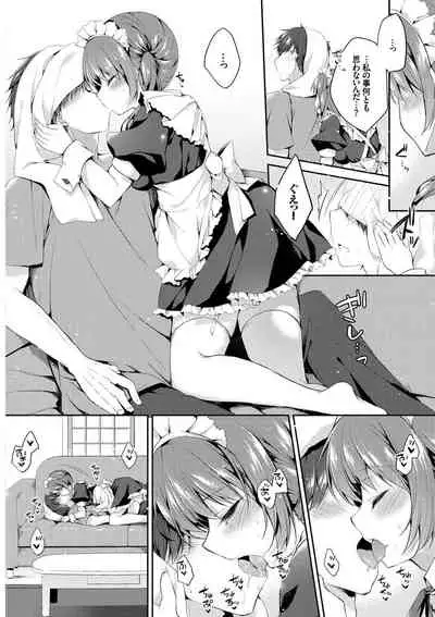 Nikutai Gohoushi ga Daisukikei Maid