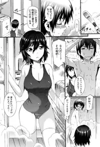 COMIC Shitsurakuten Vol.05 2011-11