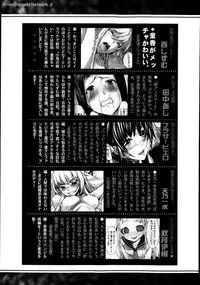 COMIC Shingeki 2014-03