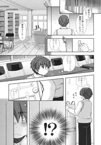 [Arcana (mi)] Anata to Watashi no Koi Moyou. - Love Story Between You & Me