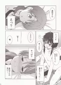 (C86) [Kichu! (Bono)] Himeta Omoi no Doukyuusei-tachi (Mahouka Koukou no Rettousei)