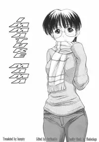 [Tanaka-Ex] Osana Mama - Immature Mama [English] [Dirty Translated Mangas]