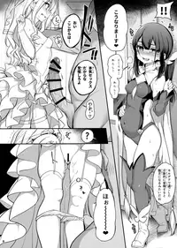 Mahou Shoujo Saimin PakopaCause GAME OVER