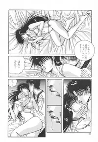 [Mizuhara Masaki] Heart Beat