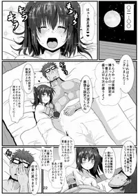 (Tora Matsuri 2015) [Arachno Mania (Kumoemon)] Yasen Ninja o Tsukamaeta!? (Kantai Collection -KanColle-)