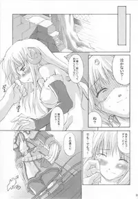 (C65) [Tonari no Koneko (PTomo)] roQ (Ragnarok Online)