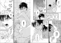 [Kashio] Seishun Shikkaku