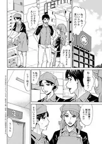 Action Pizazz DX 2019-04