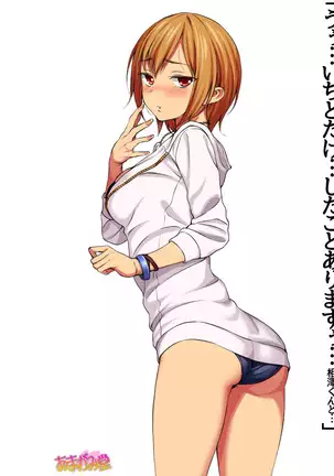 Jimiko-san Dai 2-bu Ch. 1-14.2