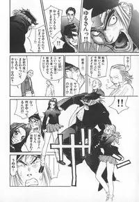 [Kiryuu Tomohiko] TWIN SPARK GIRLS