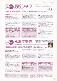 The Ultimate Art Collection Of "Natural2 -DUO-"