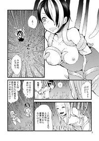 (COMITIA115) [Kawai] Odoru Shokushu Kenkyuujo 16