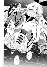 (C84) [Ichigosize (Natsume Eri)] Teitoku! Hayaku Shitekudasai! (Kantai Collection -KanColle-)