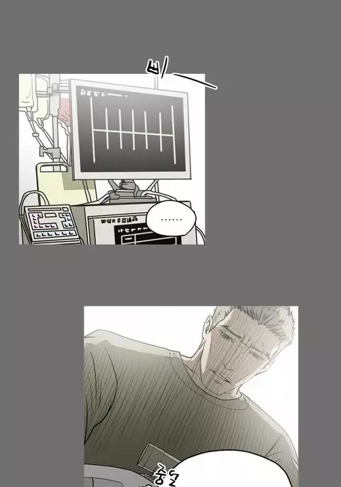 Kitsch | Disrespectful Bitch Ch. 1-71