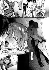 (C90) [PIANIISHIMO (Pija)] Honda Mio no Bojou (THE IDOLM@STER CINDERELLA GIRLS) [Chinese] [脸肿汉化组]