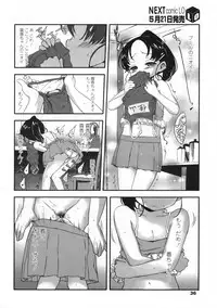 COMIC LO 2009-06 Vol.63