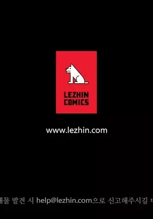 One Room Hero Ch.1-42