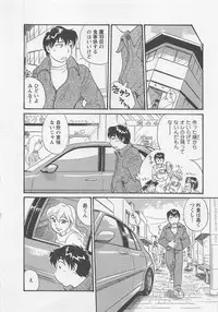 [Hotta Kei] Jyoshidai no Okite (The Rules of Women's College) vol.1