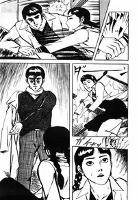 [Muraso Shunichi] Erosu no Bousou