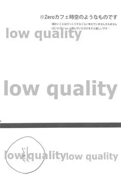 [emilio (Takuan)] Belle Epoque (Fate/Zero) [2019-08-24]