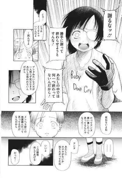 Tokubetsu janai Atashi-tachi no Arifureta Seihigai