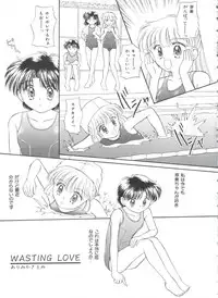 [Anthology] Saint Something 2 (Various)