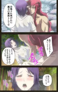 [Astronauts Sirius] [Full Color Seijin Han] DEMONION ⁯Gaiden -Complete Han- [Digital]