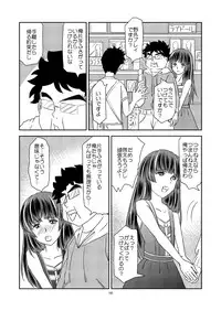 [Haikibutsu (Daichi)] Jun ~Osananajimi no Shounen wo Josou sasete Hazukashimeru~ [Digital]