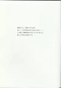 (C80) [CIRCLE OUTERWORLD (Chiba Shuusaku)] MIDGARD (Ah! My Goddess)