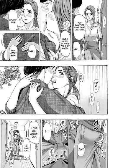 [Asagi Ryuu] Onee-san ga Iyashite Ageru Ch.1-6 [English] [biribiri] [Digital]