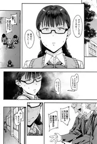 COMIC HOTMILK 2016-12