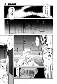 [Miyauchi Takeshi (Nekogen)] NEWS/CASTER