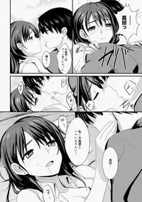 Canopri Comic 2010-11 Vol.1 [Digital]