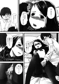 Comic LO 2008-11 Vol. 56