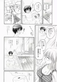 [Kanna Satsuki] Purupuru Hearts