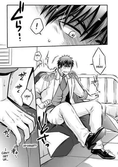 I fell asleep without knowing that I was being filmed for an AV project 1