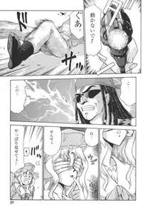 [Anthology] Kindan no Ketsuzoku - GLO.RI.A Anthology Comic