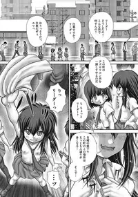 [Itou] Hajirai Toile - Toilet Shyness [Digital]