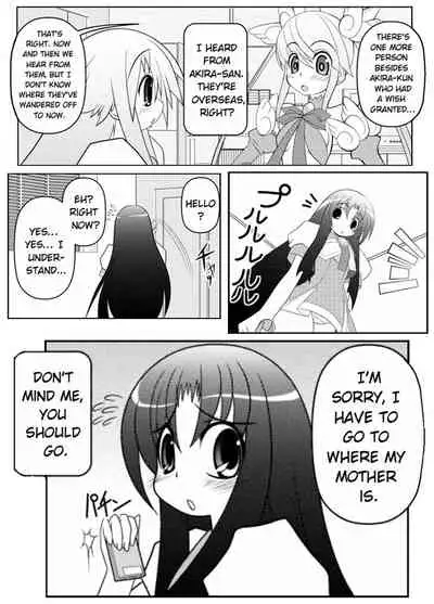 Asuka Hybrid Chapter 1-20 [English]